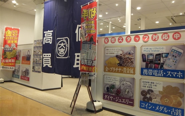 ������@��g�@�A���E�v���U���c�ӓX