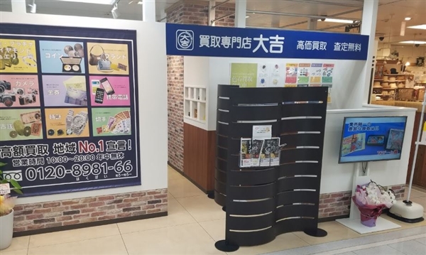 ������@��g�@�C�Y�~�����~���X