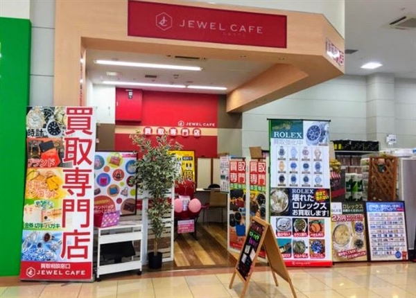 �W���G���J�t�F �J�C���Y�z�[���ؒÐ�X