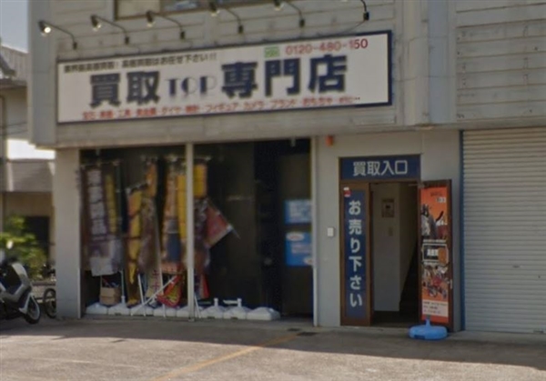 ������X���sTOP