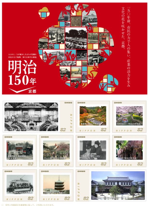 ����150�N ���s