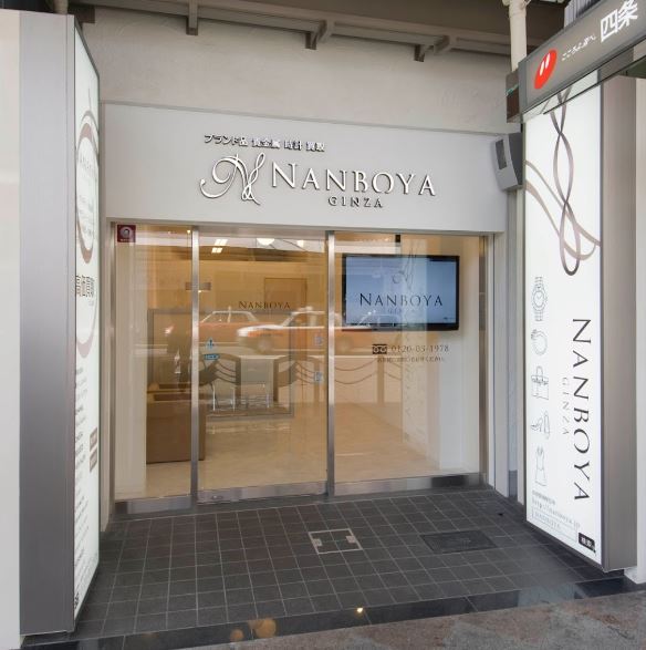 �Ȃ�ڂ⋞�s�l���͌����X