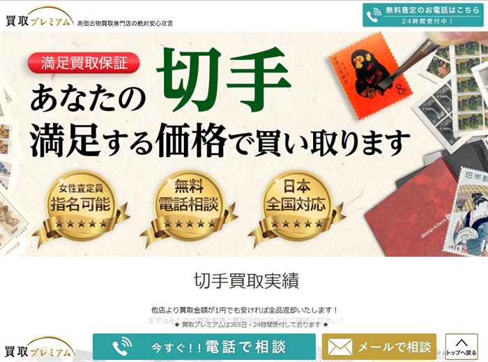 ����v���~�A��